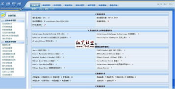 千博购物系统全功能免费版 v2011.0316 超强灵活